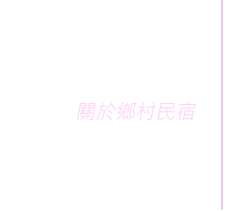 Welcome to Village B&B